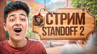 :     STANDOFF 2