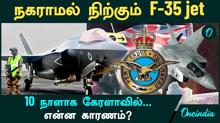 Why UK's F-35 jet, worth $110 million, is stranded in Kerala for 10 days? | Oneindia Tamil