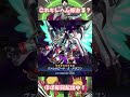 これキレへん奴おる??? #shorts #遊戯王マスターデュエル