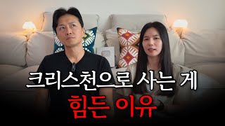 Park Si-eun and Jin Tae-hyun's Why It's Hard to Live as a Christian