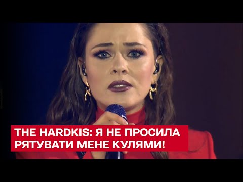 🔥 The Hardkiss: Я не просила спасать меня пулями! Пришедший прорастет здесь травой ядовитой!