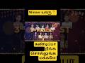 finals யாரு வின் பண்ணப் போறா 😱💯#abhishek #saregamapa #shortsfeed