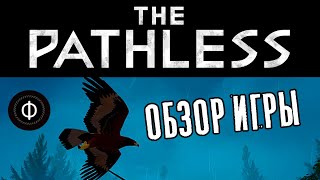 The Pathless | Обзор игры | Победить тьму