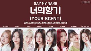 SAY MY NAME '너의향기 (YOUR SCENT)' - 20th Anniversary of the Korean Wave Part.8 Lyrics & Translation