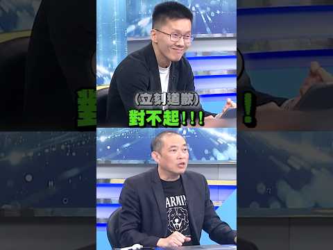 轟「白營霸凌」意外波及蕭敬嚴?康仁俊急道歉笑翻全場|#頭家來開講