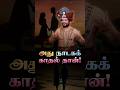 உங்கள் குழந்தை அழியாமல் இருக்க இதோ வழி!