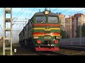 Тепловоз 2М62У-0022 с последним оригинальным окрасом на Московской железной дороге!