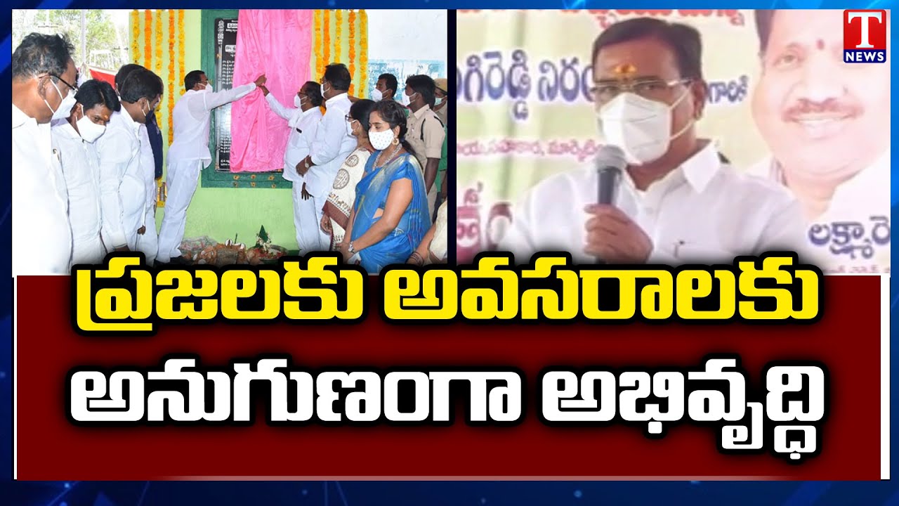 Minister Niranjan Reddy Inaugurates Integrated Market Yard In Wanaparthy | T News