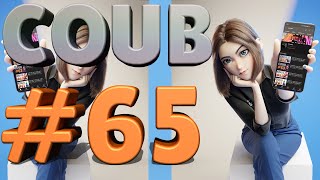 COUB #65 | anime coub / коуб / game coub / аниме приколы / best coub 2021