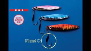 アイマ　「ガン吉アシストプラス　20ｇ/30ｇ/40ｇ」