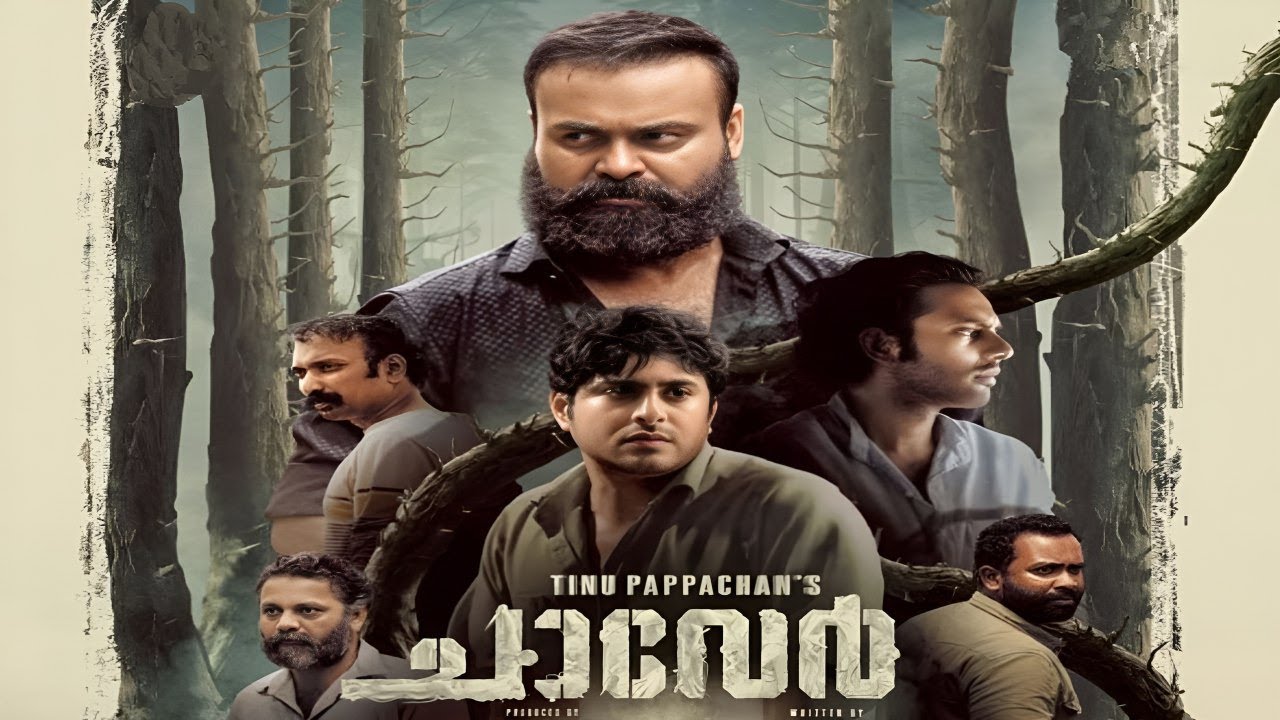 chaver movie review in malayalam