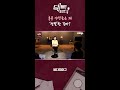 홍콩 야당들은 왜 &#39;전멸&#39;한 걸까? / 비디오머그 / 딥빽 #shorts
