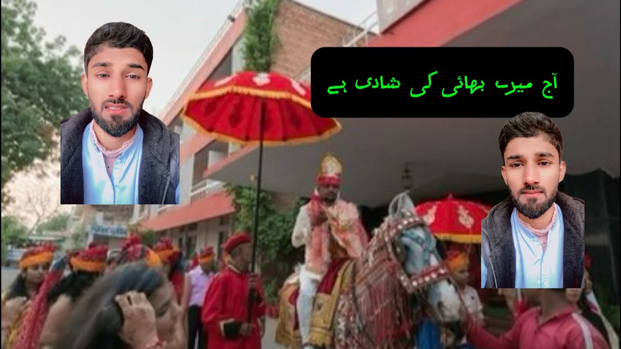 Ajj Maray daftar ka samany kisi ki barat ja rhi thi to mojha sharam a gaey hay