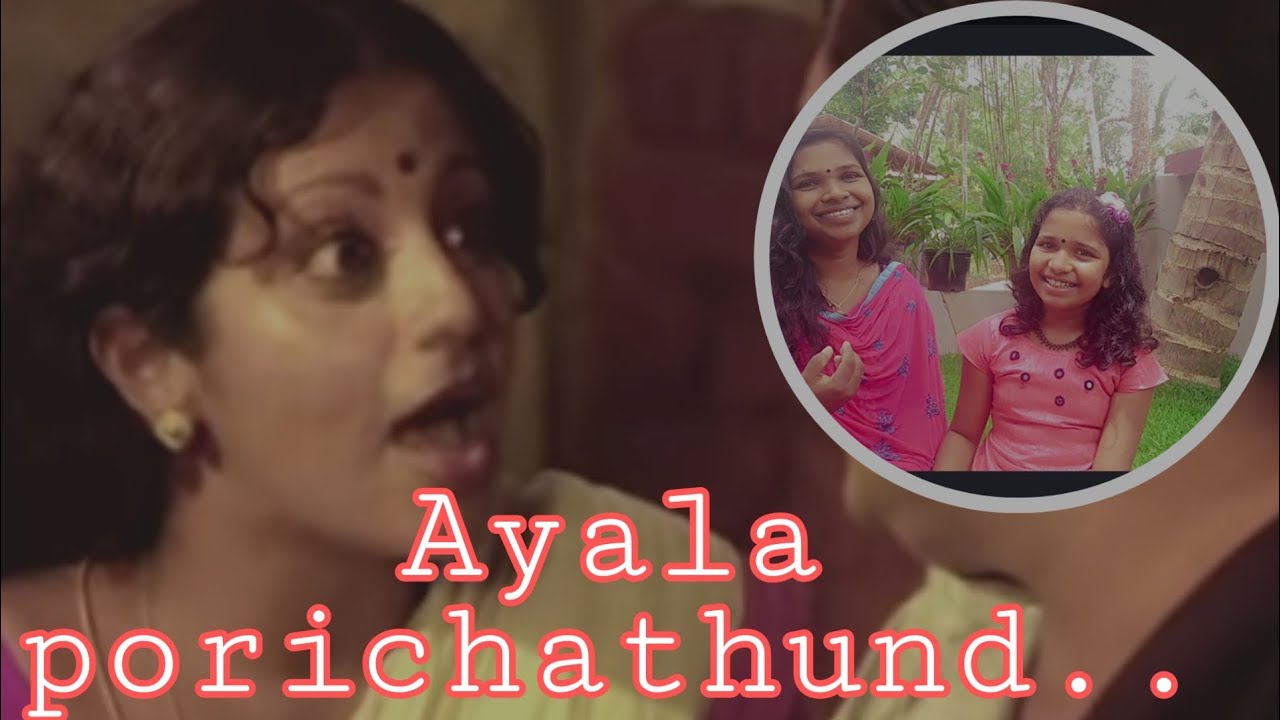 Ayala porichathundu   Malayalam song   Film venalil oru mazha