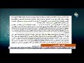 لواء القدس كل من يوافق على صفقة القرن هو بمنظورنا حثالة لا تمثل إلا نفسها mp3