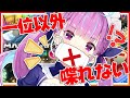 神回 1位の時以外しゃべれないマリオカート8DX 湊あくあ 卍解 神回 1位の時以外しゃべれないマリオカート8DX 湊あくあ 卍解