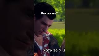 Mafia 2 - Как оно?