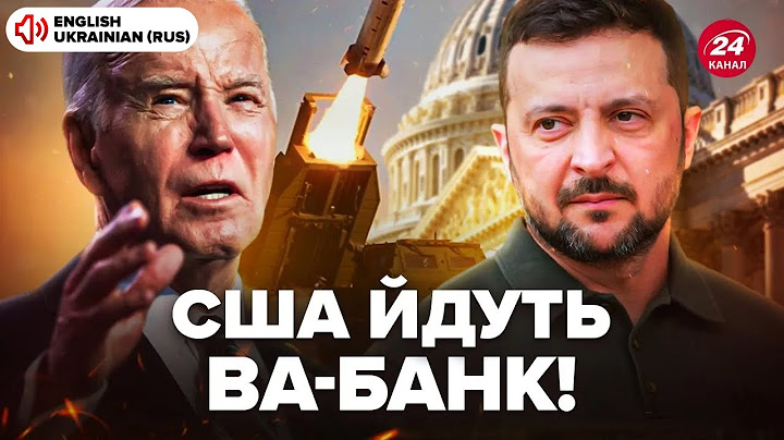 ⚡️Байден НАВАЖИВСЯ! США вийдуть з ТЕРМІНОВИМ рішенням по Україні. Путін СЕРЙОЗНО розігнав ВПК