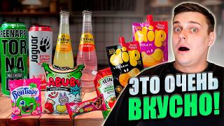 картинка: НОВИНКИ! Heinz с ОГУРЦАМИ, Nesquik с ФУНДУКОМ и ЗАВАРНОЕ мороженое от Binggrae. ;)