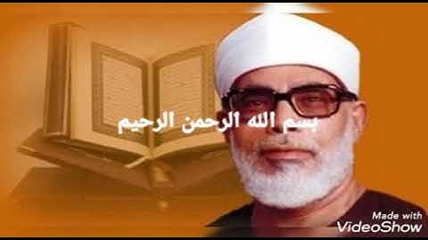 تلقين الربع الثالث والرابع من سورة التوبة بصوت القارئ محمود خليل الحصري