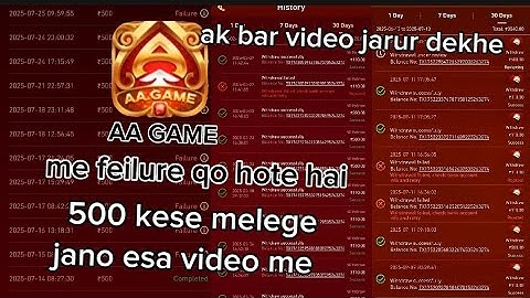 Aa Game, Aa Game Withdrawal Kaise Kare, Aa Game Withdrawal, Aa Game Withdrawal Proof, Aa Game Se Pai