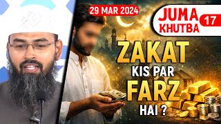 Zakat Kis Par Farz Hai By Adv. Faiz Syed - Masjid Ikhlaas Juma Khutba No. 17
