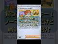 ストレージにあるかもしれないノーマルカードだけど高いカードを紹介 #ポケモンカード引退品 #ポケカ #ポケモンカード #ポケカ引退 #引退品