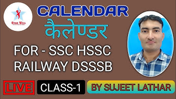 CLASS-1 CALENDAR REASONING (LIVE) SUJEET LATHAR