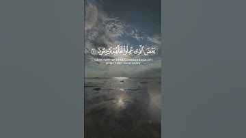 ظَهَرَ الْفَسَادُ فِي الْبَرِّ وَالْبَحْرِ بِمَا كَسَبَتْ أَيْدِي النَّاسِ| #quran #قرآن #تلاوات