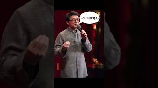 ജാക്കിചാൻ മലയാളം  സംസാരിക്കുന്നു😱 jackie chan speaking Malayalam #shorts screenshot 5