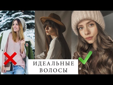 МОЙ УХОД ЗА ВОЛОСАМИ. Шампунь, бальзам, маски, масло и спреи #уходзаволосами МОЙ УХОД ЗА ВОЛОСАМИ. Шампунь, бальзам, маски, масло и спреи #уходзаволосами