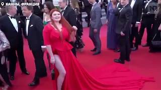 Российскую модель plus-size раздели на ковровой дорожке в Каннах