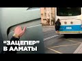 Парня, который цеплялся за вагоны метро, задержали в Алматы