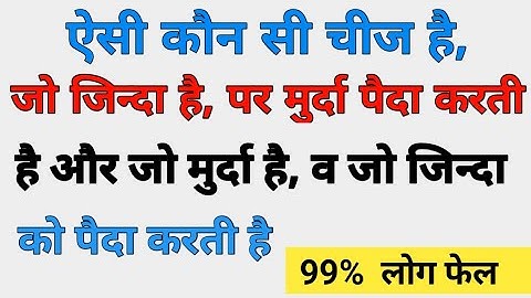 Most Brilliant Answers of UPSC, IPS, IAS Interview Questions||Your questions, our answers part -32