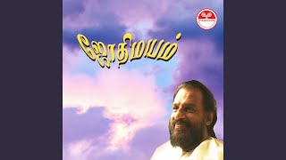 Ariyathoru Thavaral