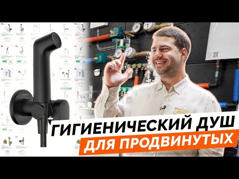 Как выбрать безопасный