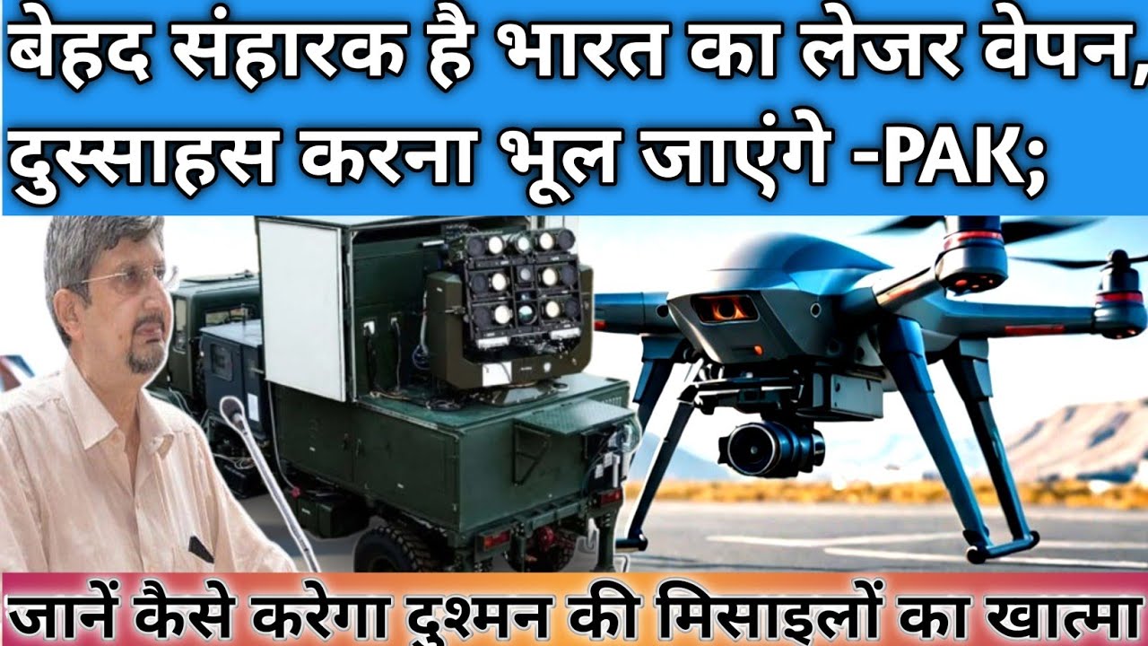 India demonstrates ‘Star Wars’ capability to shoot down drones using ...