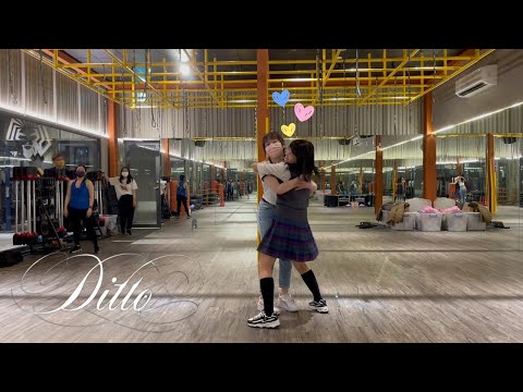NewJeans - Ditto Dance Cover｜文心
