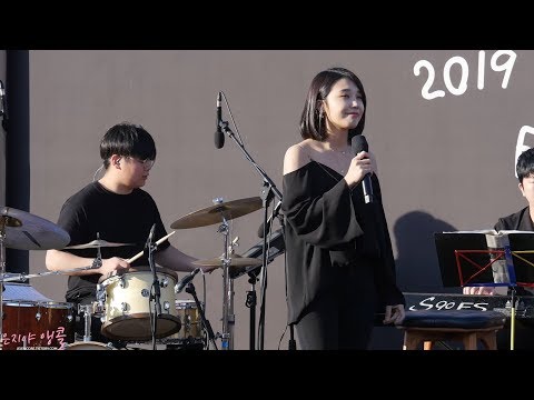 190506 『2019 올해도 글렀나봄』 소녀의 소년 _ 정은지 직캠