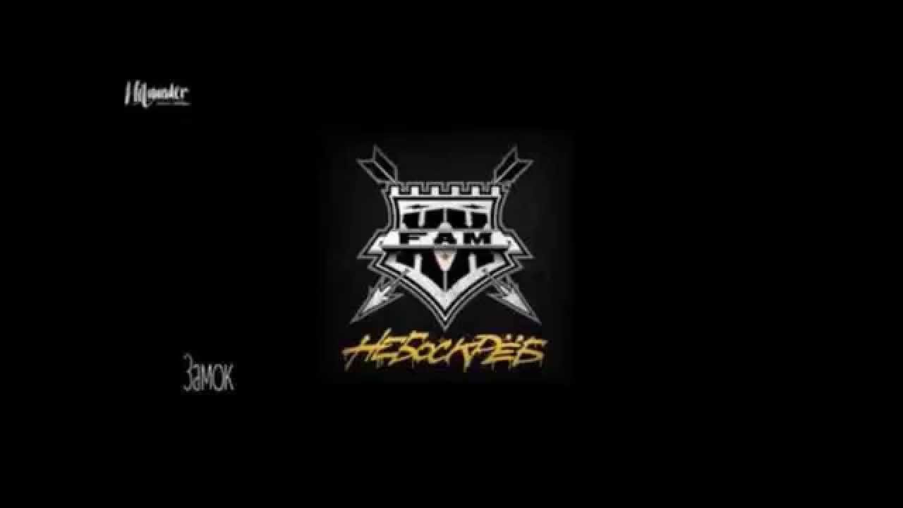 Ver XX FAM - Посмотри (Prod. Эфди Вадим) en YouTube Ver XX FAM - Посмотри (Prod. Эфди Вадим) en YouTube