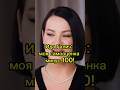 Ида Галич:моя самооценка минус 100!#shorts #shortvideo