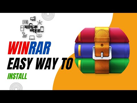how to install winrar software।Software Download/Install-01।@JantriQShohor।Toufiq Ahmed