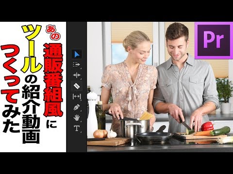 インスタ投稿とストーリー用に動画を書き出す Premiere Pro Cc Instagram Youtube インスタ投稿とストーリー用に動画を書き出す Premiere Pro Cc Instagram Youtube