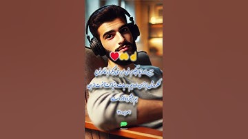 (New) ترجمه آیه ۲۱ سوره اسراء Surah Asra ببین [در دنیا] چگونه برخی را بر برخی دیگر... | هدایت و نور