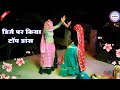    new latest song singer suklal matwas dance manisha meena meena geet new