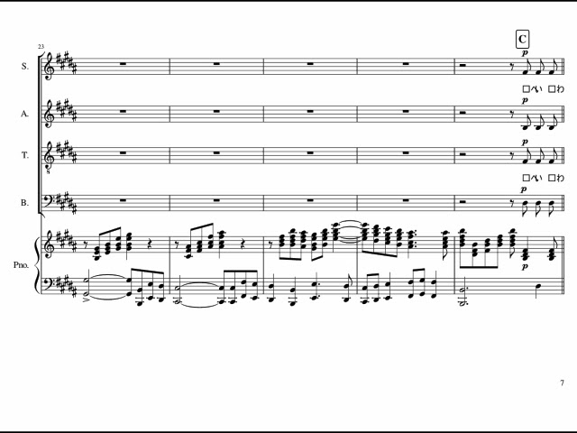 【大地讃頌】混声四分合唱『ピアノ楽譜付き』daichisannsyouMixed quartet choral score 