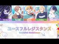 【ユースフルレジスタンス】Day2-YOUTHFUL RESISTANCE| 18TRIP | TH / Romaji ซับไทย