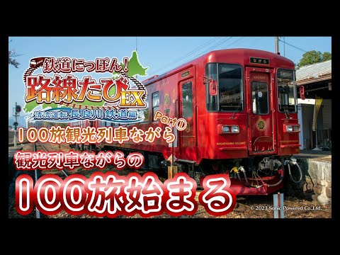 鉄道にっぽん!路線たび 長良川鉄道•鹿島臨海鉄道・叡山電車編 Amazon | 鉄道にっぽん!路線たび 長良川鉄道編 - 3DS | ゲームソフト