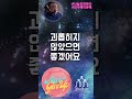 나눔을 실천하면요.  #shortfilm #shortvideo #나눔은전파다 #우울증 #불안 #감사해덕분에 #아파도괜챦아 #nevergiveup #la박피디 #마음피트니스