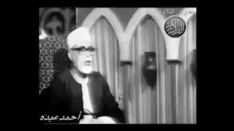 الشيخ محمود خليل الحصرى ما تيسر من سورة السجدة والاحزاب نوادر زماااان